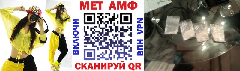 АМФЕТАМИН VHQ Лихославль