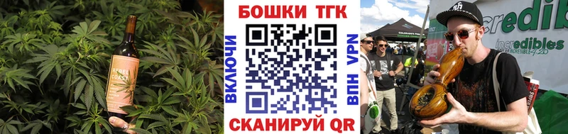 ссылка на мегу tor Лихославль Печенье с ТГК марихуана