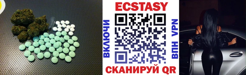 закладка  Лихославль  ЭКСТАЗИ Дубай 