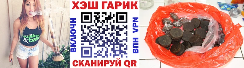 Гашиш Cannabis  где купить наркоту  Лихославль 