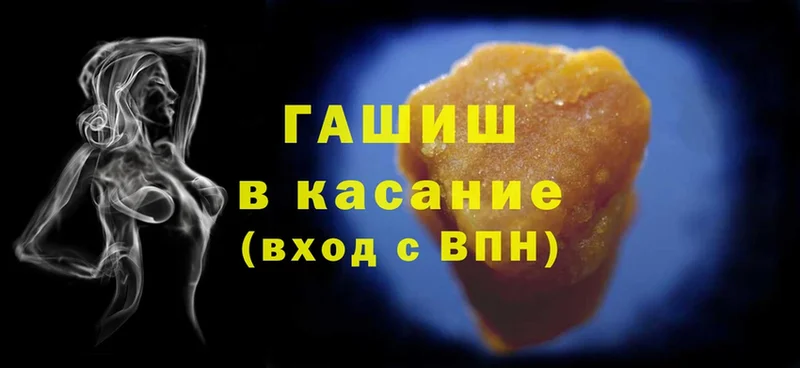 Гашиш hashish  Лихославль 