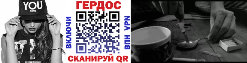 Героин гречка  Лихославль 