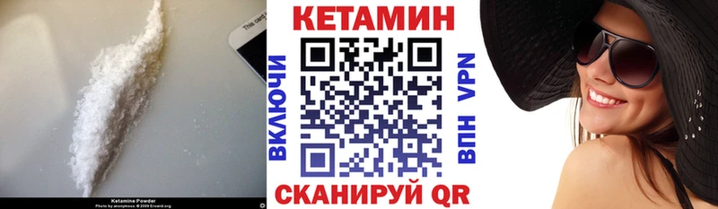 Кетамин ketamine  кракен маркетплейс  Лихославль 