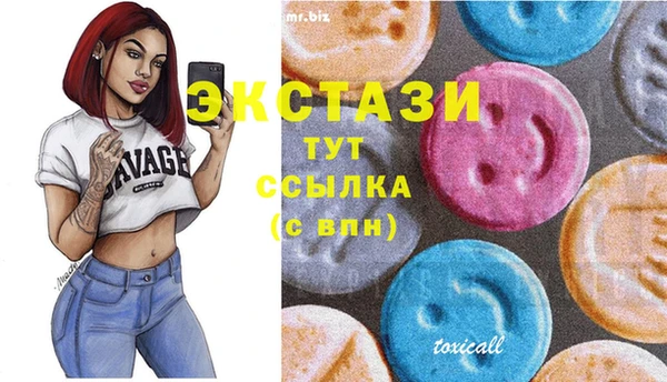 бошки Армянск