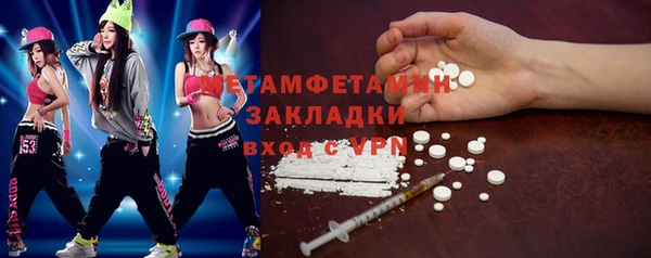 apvp Сатка