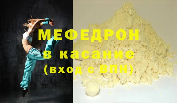 ГАЛЛЮЦИНОГЕННЫЕ ГРИБЫ Пестово