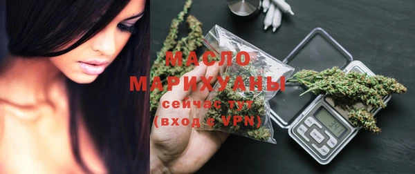 COCAINE Осинники