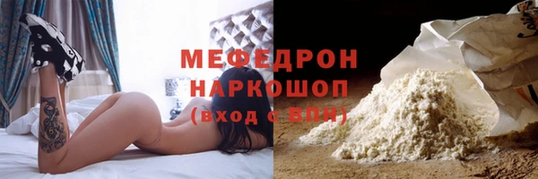 тгк Нязепетровск