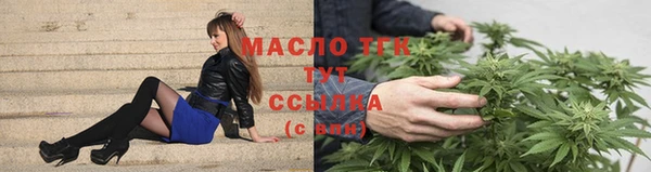 COCAINE Осинники
