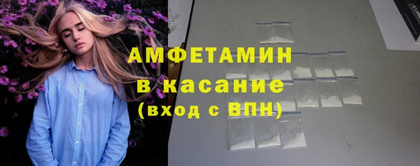 бутик Пересвет
