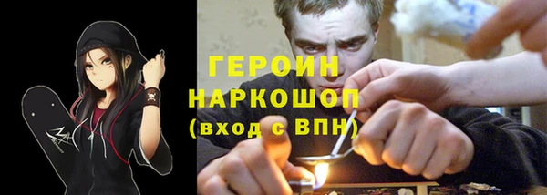 первитин Нягань