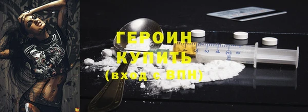 кокаин перу Осташков