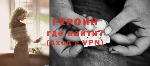 COCAINE Осинники