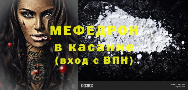 кокаин перу Осташков