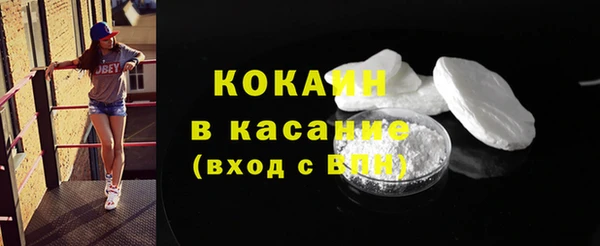 кокаин перу Осташков