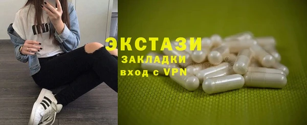 кокаин перу Осташков