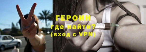 тгк Нязепетровск