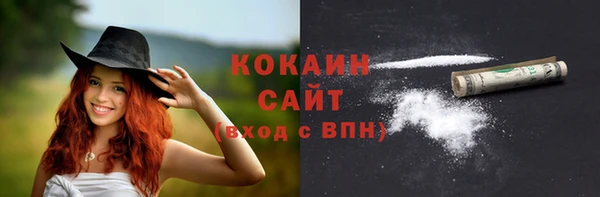 первитин Нягань