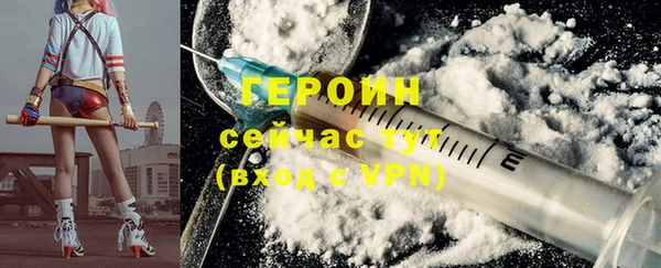 марки nbome Арсеньев