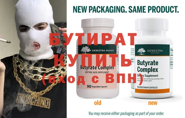 COCAINE Осинники