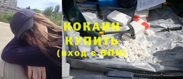 COCAINE Осинники