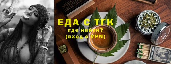 кокаин перу Осташков