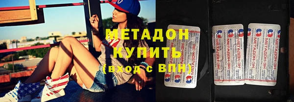 кокаин перу Осташков