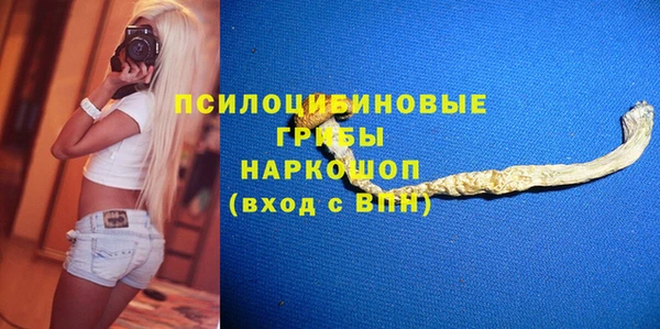 героин Переславль-Залесский