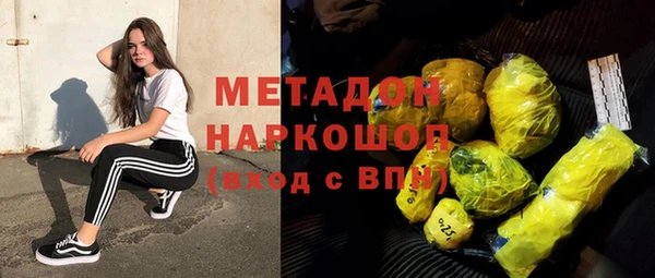 COCAINE Осинники