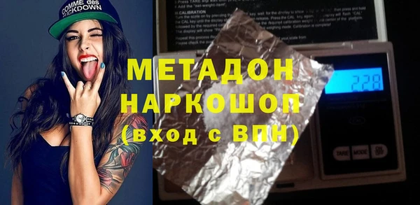 COCAINE Осинники