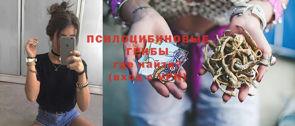 кокаин перу Осташков