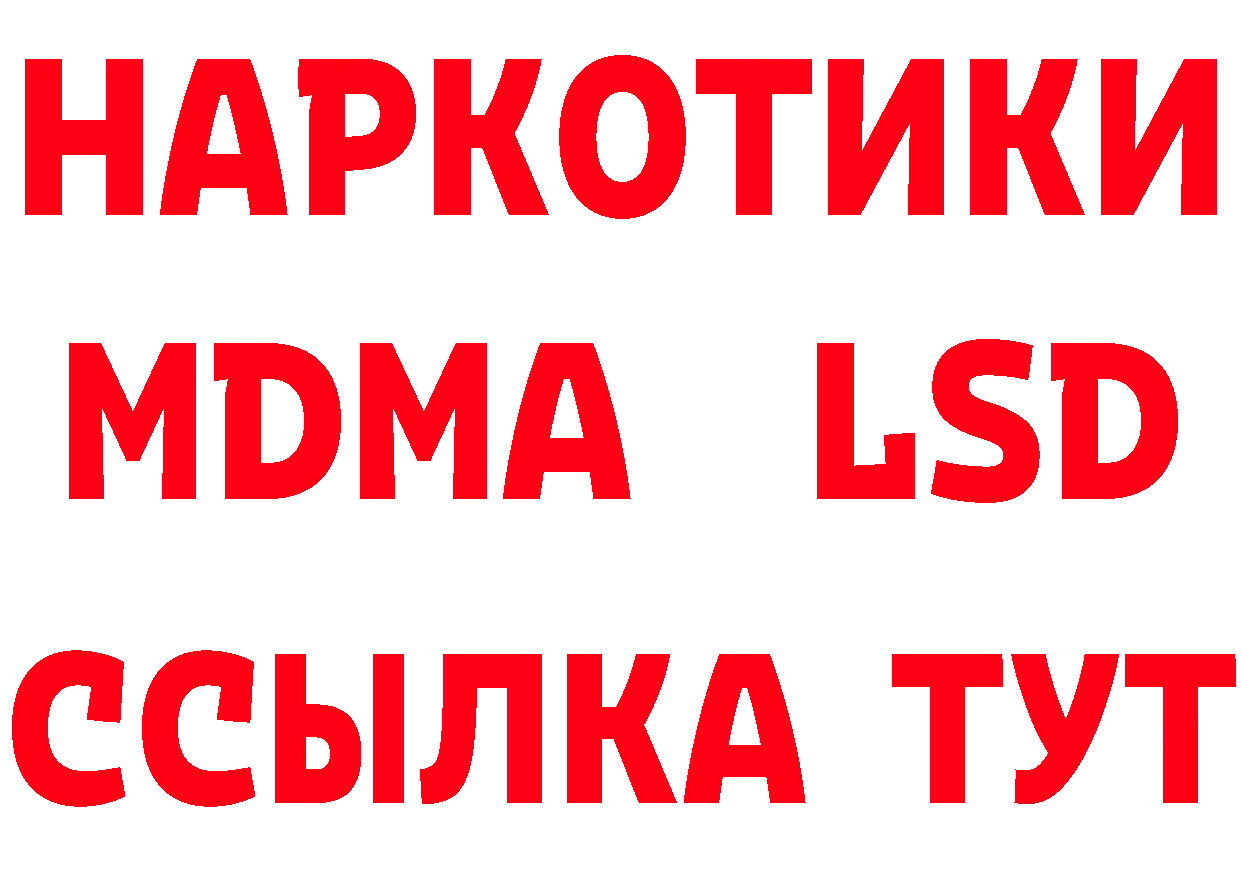 МАРИХУАНА гибрид как войти сайты даркнета кракен Лихославль