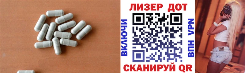 ЛСД экстази ecstasy  Лихославль 