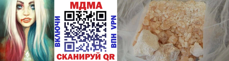 darknet Telegram  Лихославль  МДМА Molly 