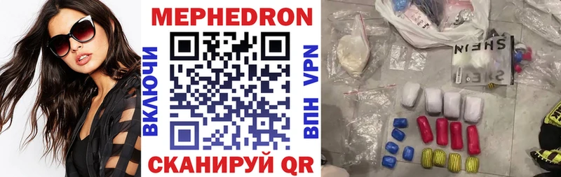 гидра рабочий сайт купить наркотик Лихославль Мефедрон мука