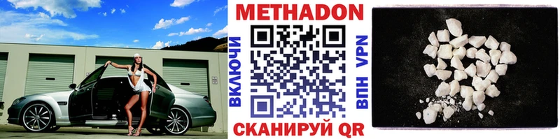 наркошоп Лихославль Метадон кристалл