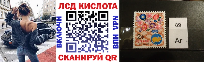Марки NBOMe 1,5мг Лихославль