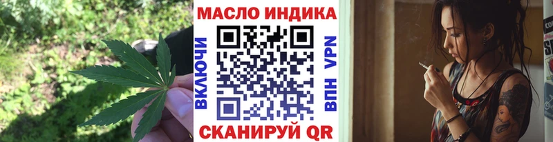 ТГК THC oil  закладки  Лихославль 