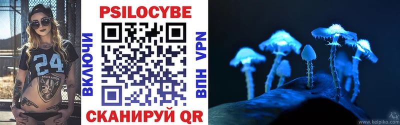 как найти   Лихославль  Галлюциногенные грибы прущие грибы 