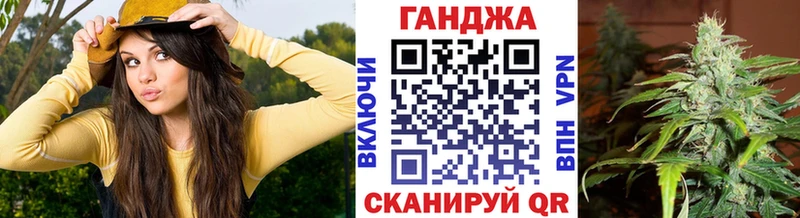 цена   Лихославль  МАРИХУАНА план 